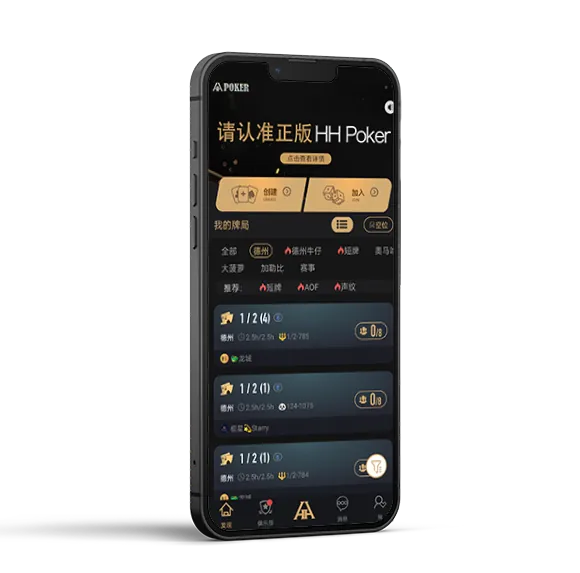 德扑圈正版官网是什么 游戏界面展示
